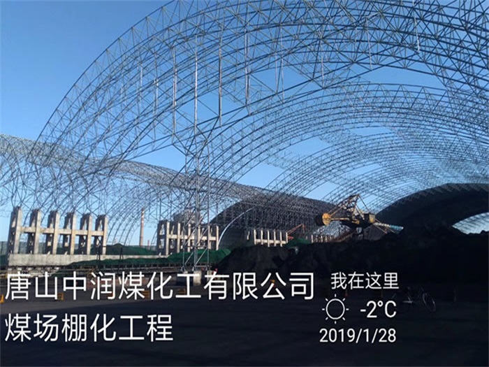 滕州网架钢结构工程有限公司
